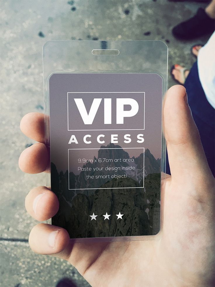 باقة VIP